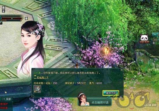 孤岛先锋
