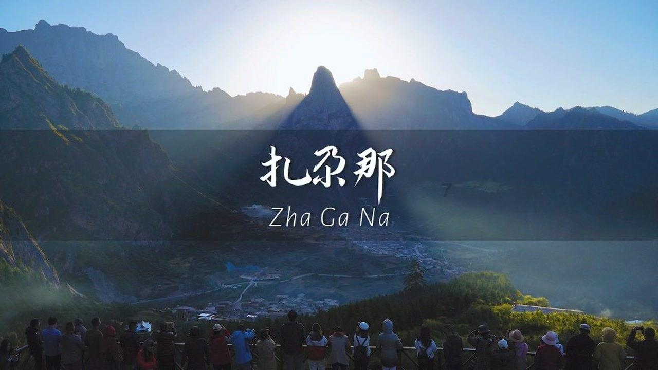 考幼师需要什么条件和要求游戏画面