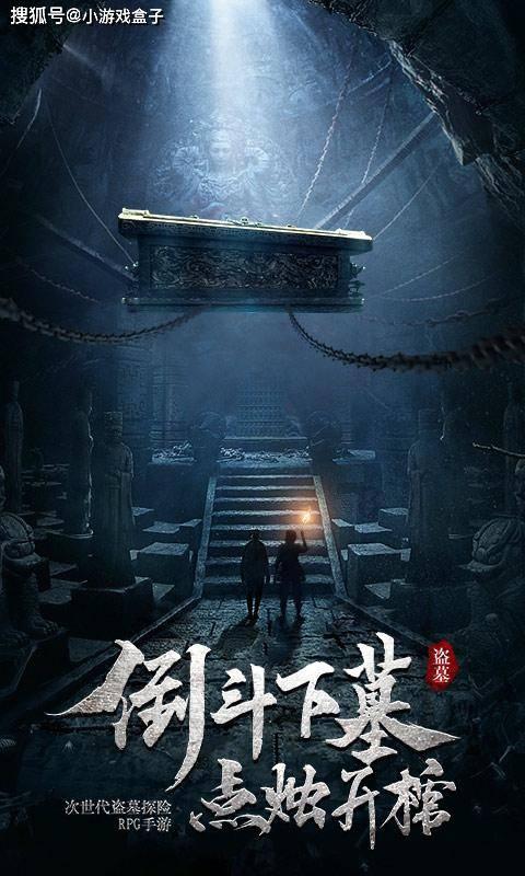月光影视