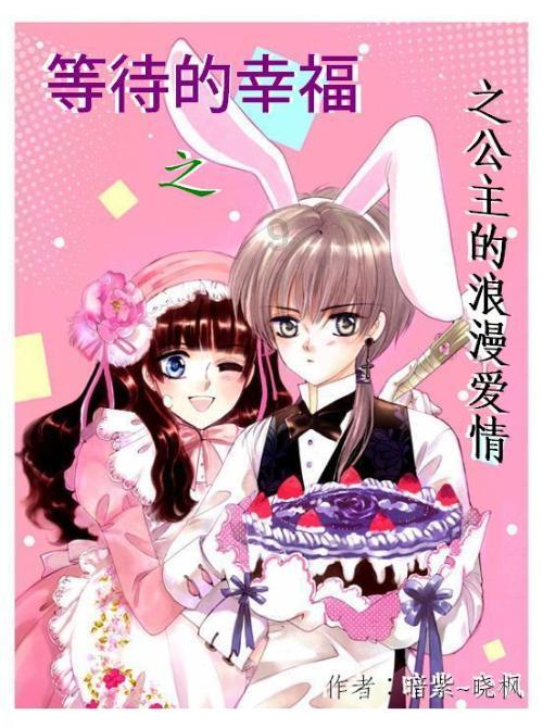 、求曲线y=x³与直线y=8x所围成的图形的面积.游戏画面
