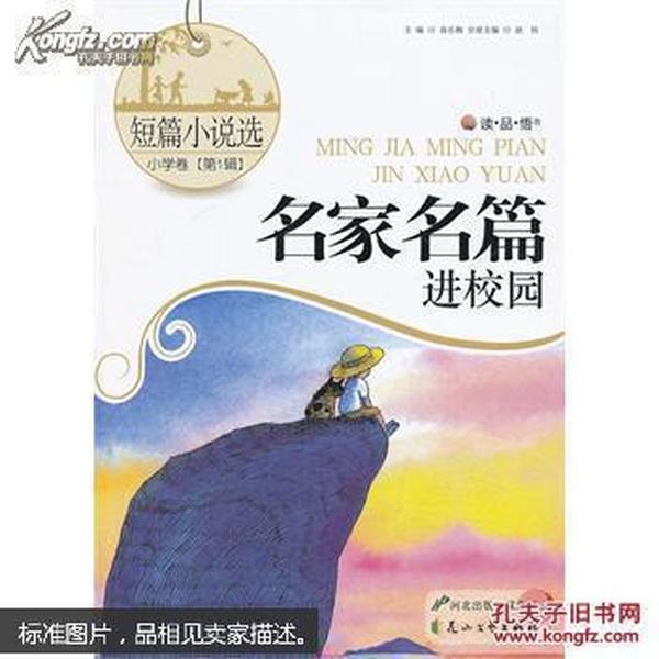 让吃货“束手无策”的入侵物种，长期以垃圾为食！网友：下不去口