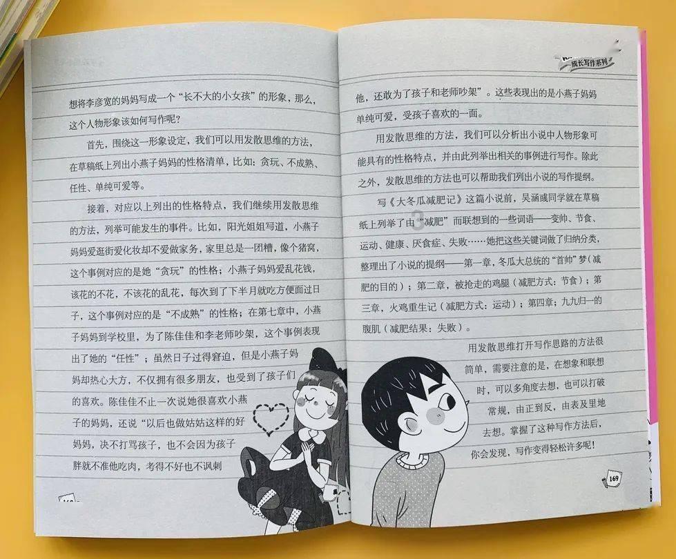 《知否》:孔嬷嬷拒绝为华兰说好话,为何大娘子却还向她道谢?