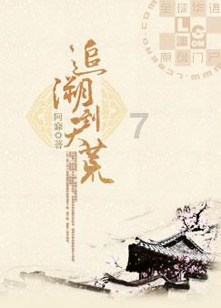 拯救电力塔的泰坦