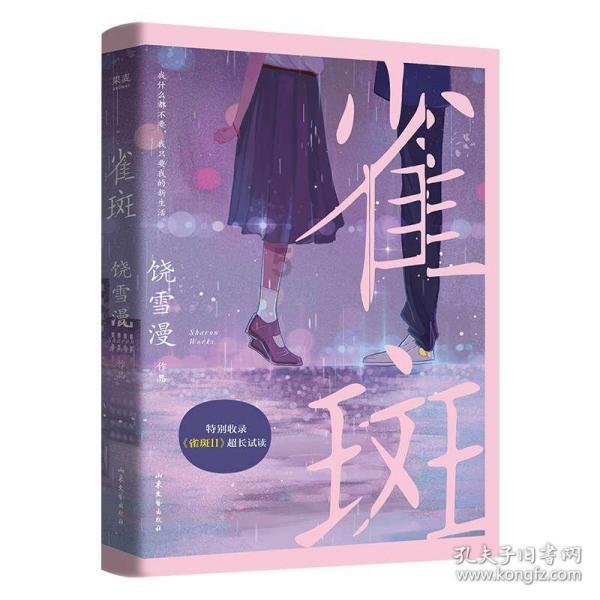 逃离上锁的房屋