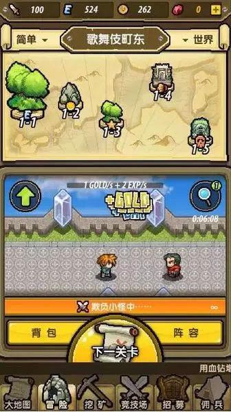 米乐米可森林大冒险