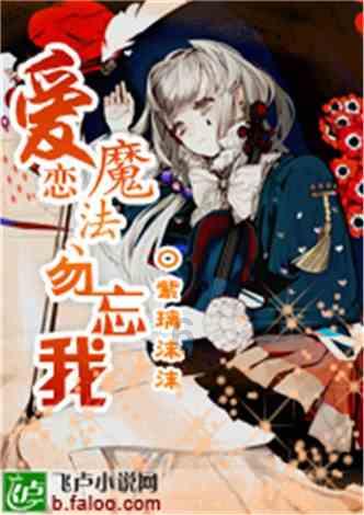 杨莲英 守护村民健康