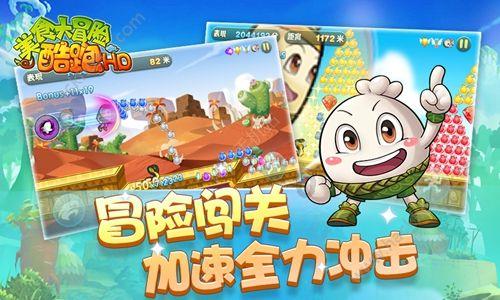 拯救蝙蝠家族