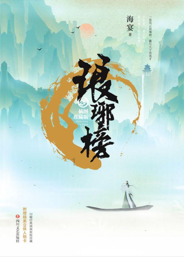 茜杰和莉斯大改造