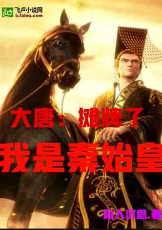 僵尸女友爱爬树