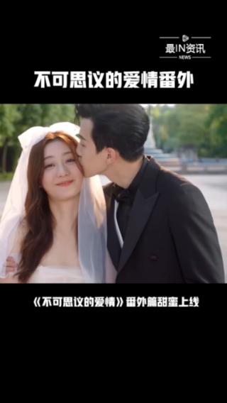 质量效应2