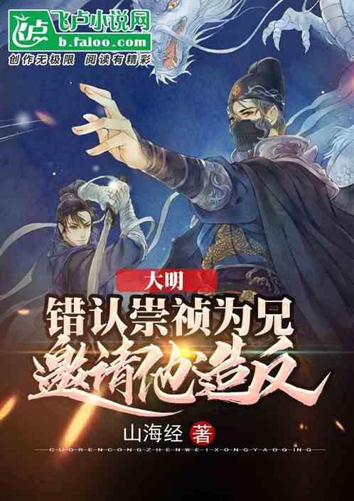 磁铁兄弟