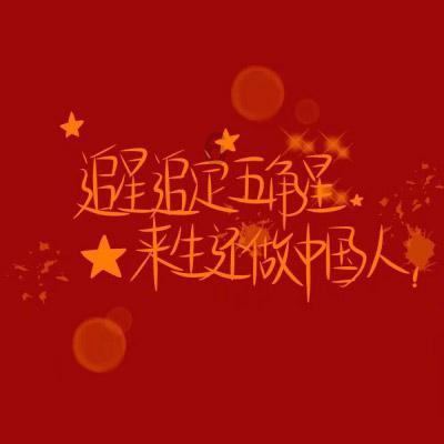 从菏泽往揭阳市九个小时能开到哪个市？游戏画面