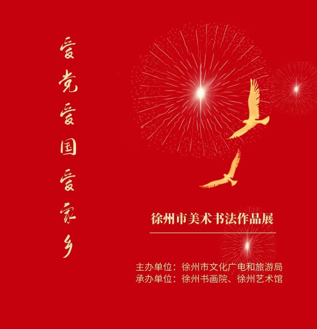 「道家术语」什么是太极?什么是无极?二者又是什么关系?