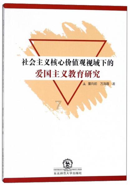 顺溜大冲锋