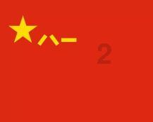 动物狂欢夜