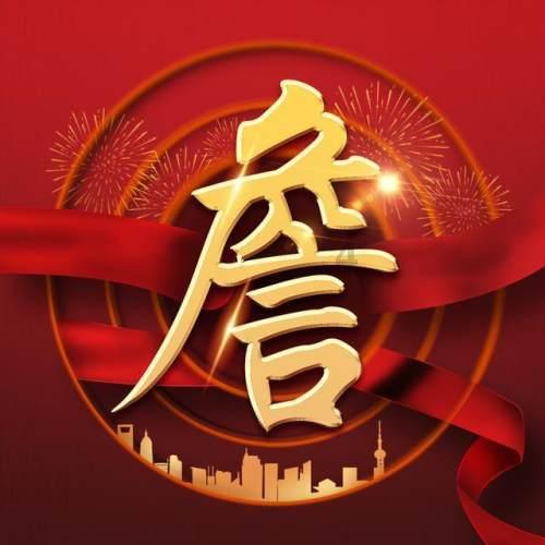 逃离空的老房子