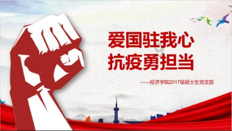 懒惰男孩拯救