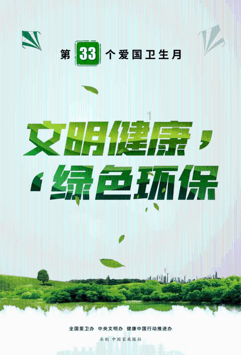 神秘洞口逃脱