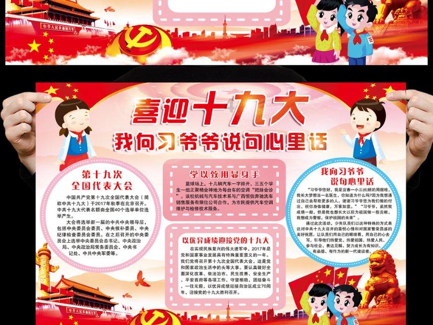 乐华艺人丁泽仁塌房，开心麻花已将其除名，怎么回事？游戏画面