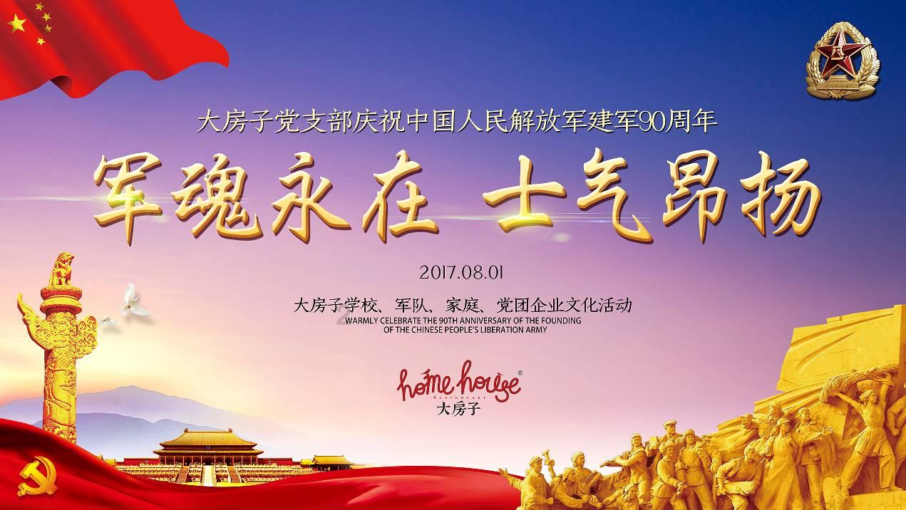 七里河区环卫服务中心：开展节前大扫除 喜迎新春新面貌