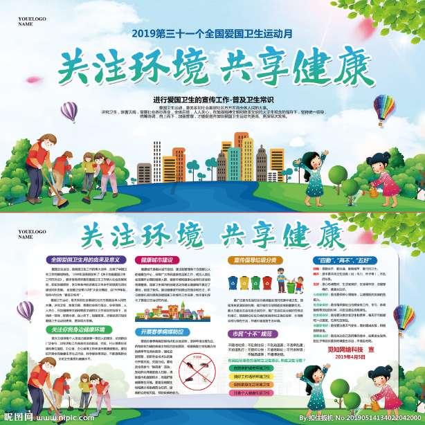 江苏吴中3涨停