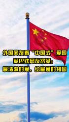 素描小子跑酷
