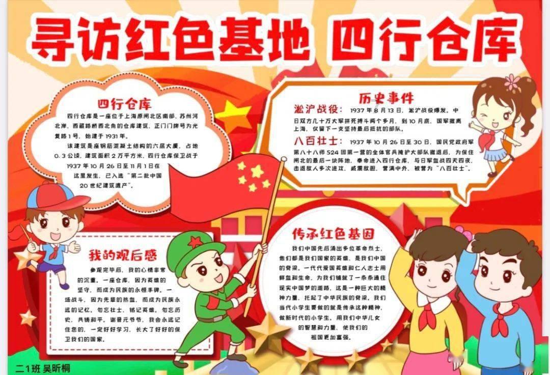 双人跨栏赛跑