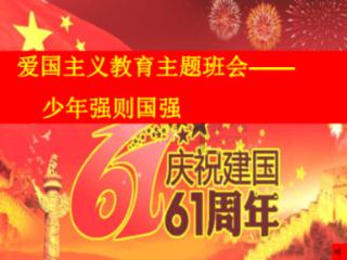 全国青年,洛阳“豫”见洛邑