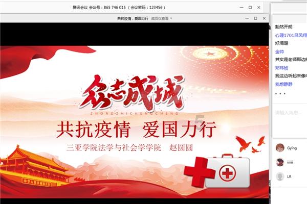 熊仔拼图