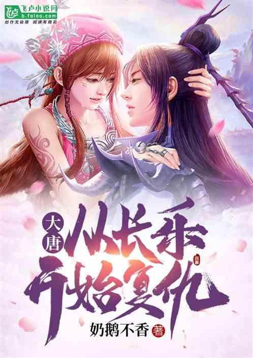 寻找沙漠珍宝