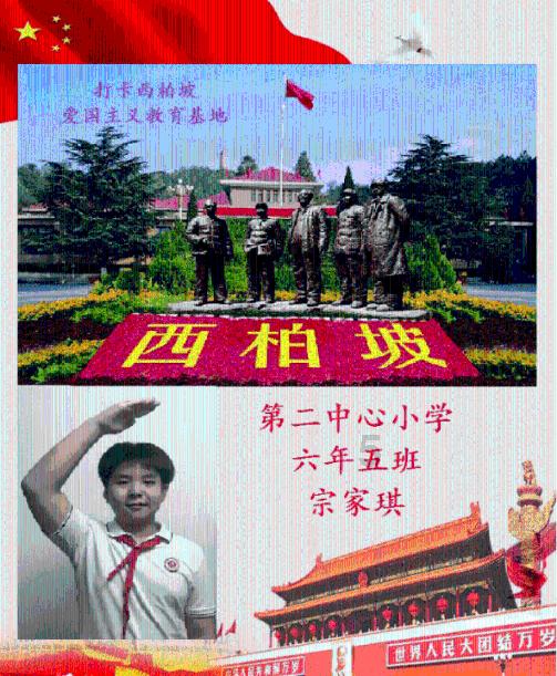 超奥特曼格斗
