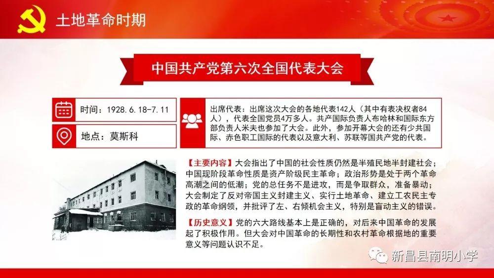 驱逐城堡入侵者选关版
