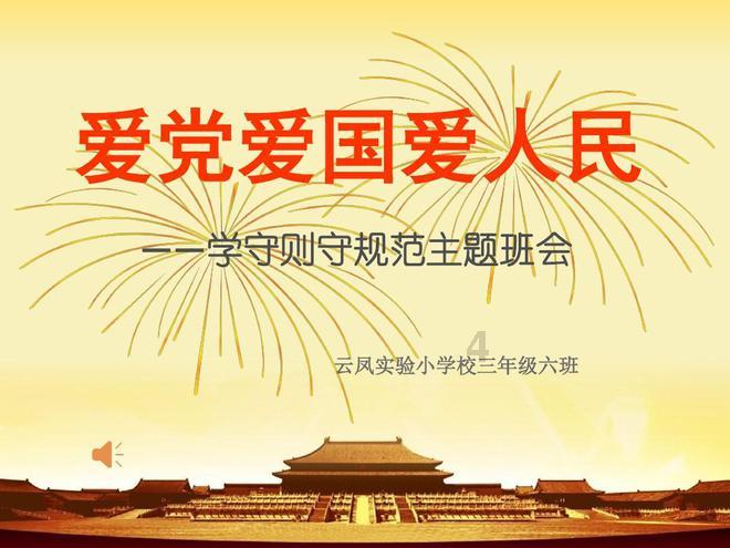 逃离幻想之镜