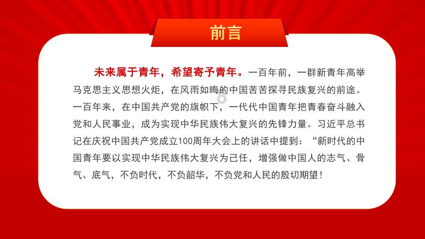 美丽乡村别墅逃生