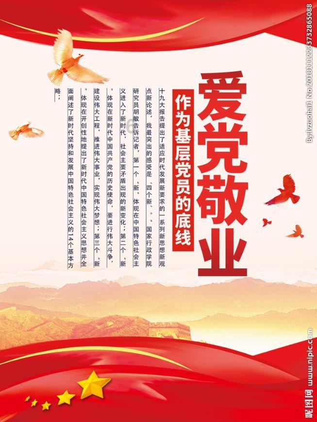 寂静森林找星星
