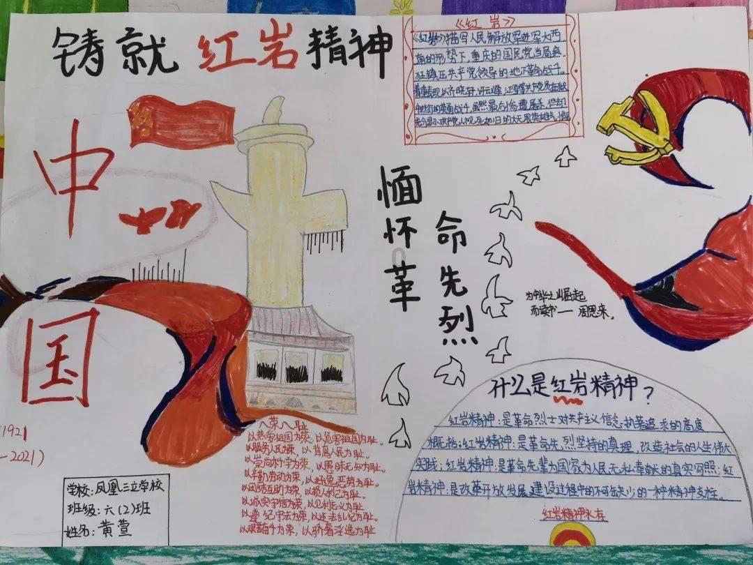 救援跳绳女孩