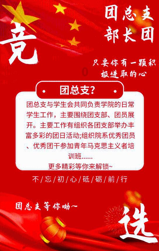 作业机器人救援
