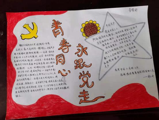 容县：腊月八角嫁接忙 助力“致富果”增产丰收