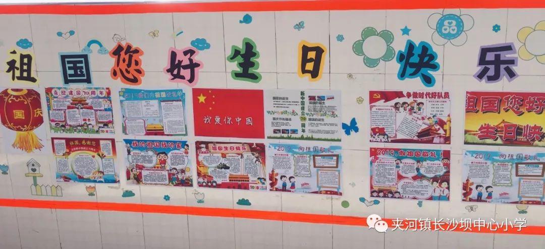 桃城至龙山35千伏线路改造工程预计春节前完成
