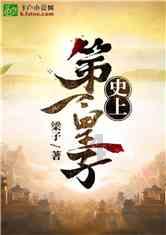 驱灵师