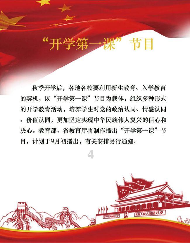 逃离危险禁地