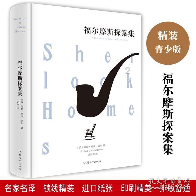 淮安人的年夜饭里,必不可少的一道菜是______