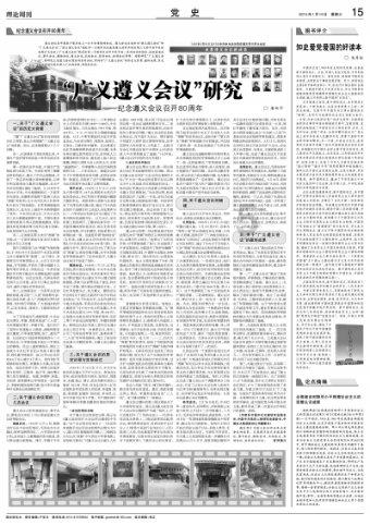 在路边灭火的杭州外卖小哥冲上热搜:我的矿泉水立了“大功”