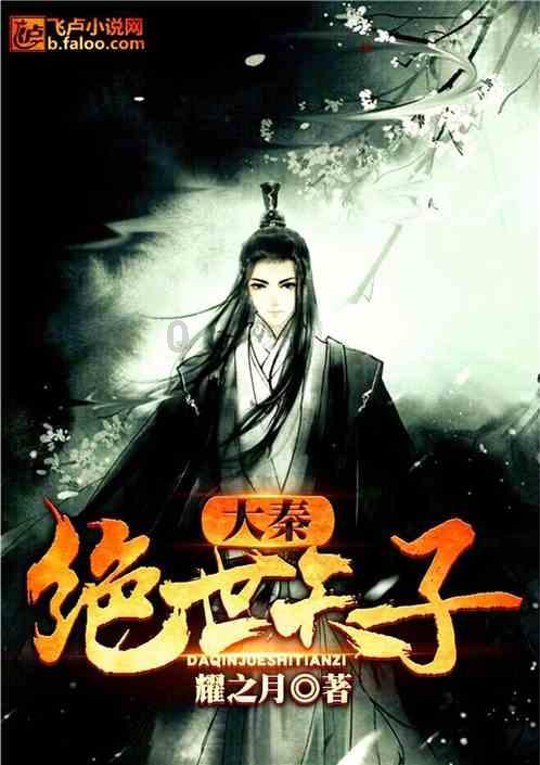 夏季热带海滩逃生