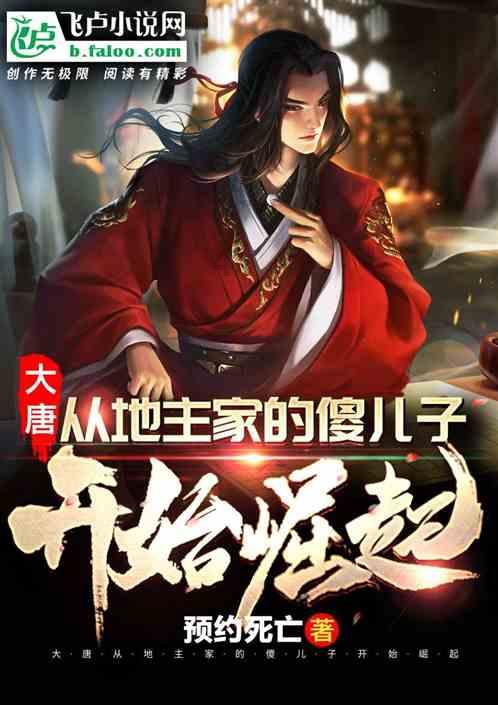 “义捷”之战