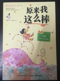 今天，你“熄”烟了吗？