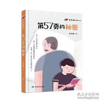 非暴力沟通的组成要素包括游戏画面